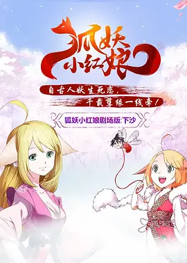 黄爽
